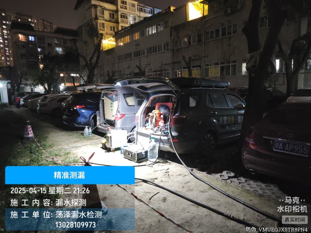 房县地区消防水管漏水检测维修公司电话